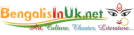 Bengali Culture In London And UK, literature, Art and Theater Discussion Forum, Bengali Events, Durga Puja, Bijoy Divas, Meet Bengali Friends, Bengali Festivals